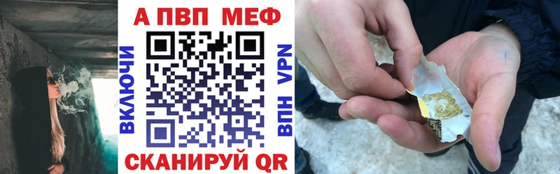 darknet формула  Невьянск  Альфа ПВП СК 