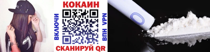 mega зеркало  Невьянск  Cocaine FishScale 