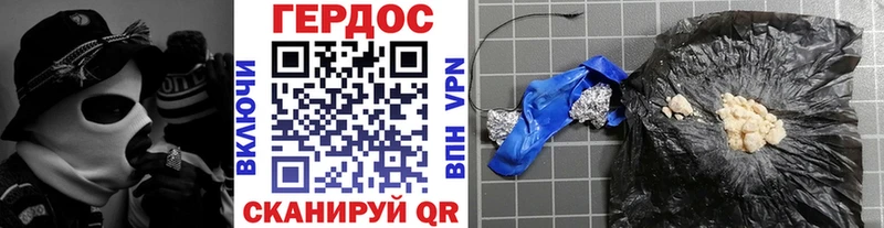 shop наркотические препараты  где купить наркоту  Невьянск  ГЕРОИН гречка 