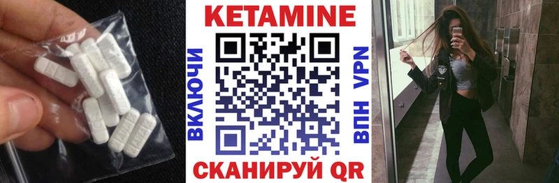 КЕТАМИН VHQ  даркнет сайт  Невьянск 