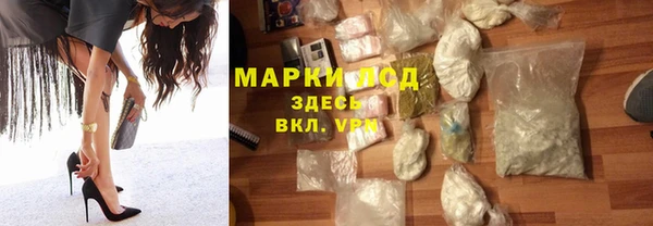 марки lsd Алзамай