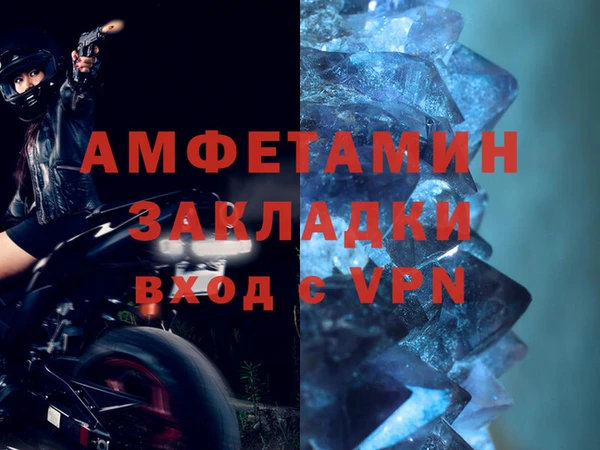 молекула духа Переславль-Залесский