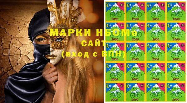 марки lsd Алзамай