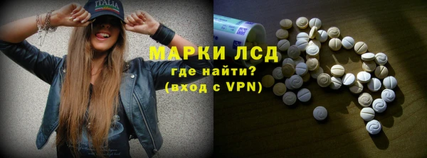 марки lsd Алзамай
