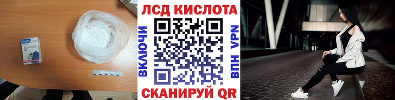 shop формула  Невьянск  LSD-25 экстази ecstasy  где продают наркотики 