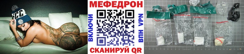 Мефедрон мяу мяу  kraken зеркало  Невьянск 