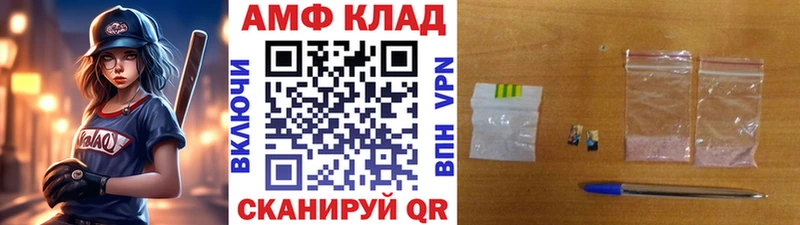 МЕТАМФЕТАМИН кристалл  МЕГА зеркало  Невьянск 