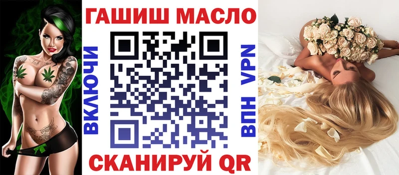 ТГК жижа Невьянск